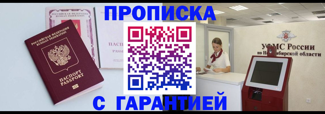 форма 3 в Соколе